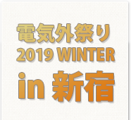 Character1 2019