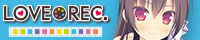 LOVEREC 応援バナー