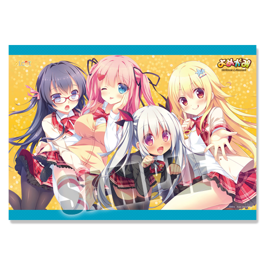 よめがみ My Sweet Goddess! B2タペストリー よめがみ My Sweet Goddess! B2タペストリー