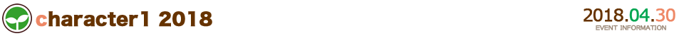 character1 2018