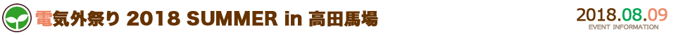 character1 2018