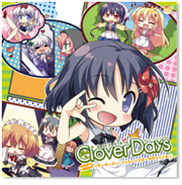 Clover Day's　ドラマＣＤ『妹ラヂオ本家！？やーやーやー！トゥルーシスターがやってくる！』