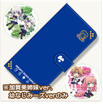 Clover Day's スマートフォンカバー
