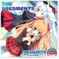 幼なじみは大統領キャラクターソングCD THE PRESIDENTS