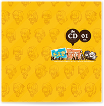 そよぎと六花のRadio de ALcot de CD vol.01 そよぎと六花のRadio de ALcot de CD vol.01