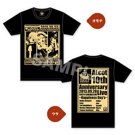 ALcot 10th Anniversary Live Tシャツ