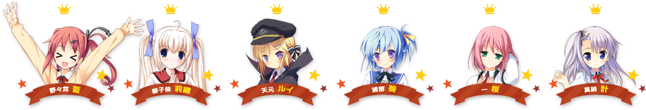 たくさんの投票ありがとうございました!! たくさんの投票ありがとうございました!!