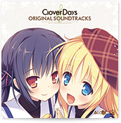 Clover Day's ORIGINAL SOUNDTRACKS