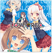 LOVEREC. オリジナルサウンドトラックス