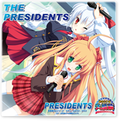 幼なじみは大統領 キャラクターソングCD「THE PRESIDENTS」