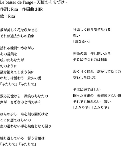 未掲載歌詞
