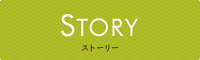 Clover Day's｜ストーリーページ
