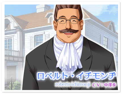 ロベルト・イチモンヂ