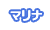 }i