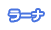 [i