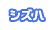 VYn