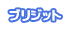 uWbg