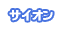 TCI