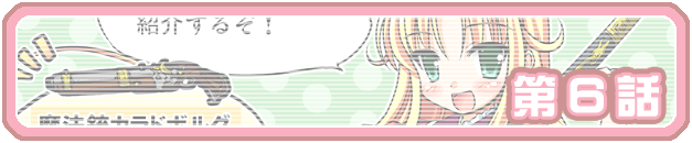 6b