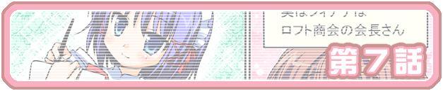 7b