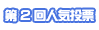 QlC[