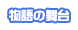 ̕