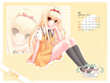 2007年5月|悠姫