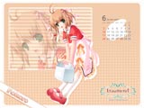 2007年6月|こころ