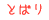 buF