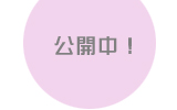 TOUCHI