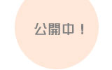 TOUCHI