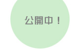 TOUCHI