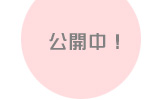 TOUCHI