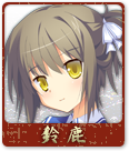 鈴鹿
