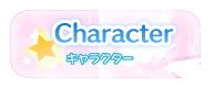 Charactor