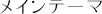 Ce[}